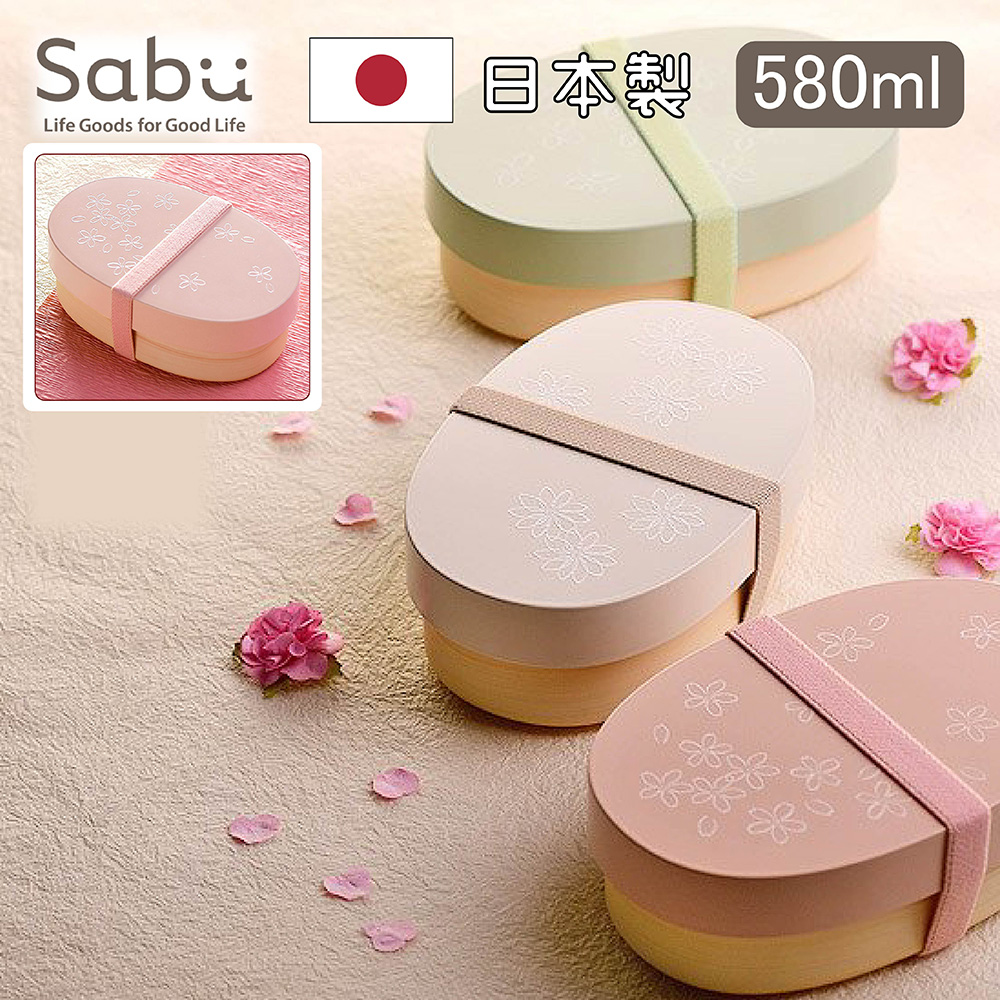 日本sabu Hiromori 日本製花霞小判便當盒580ml 可微波粉紅櫻花 Pchome 24h購物