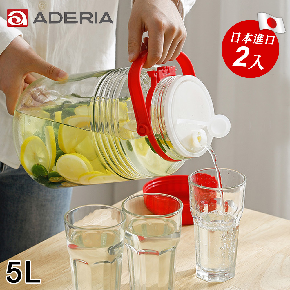 Aderia 日本進口手提式醃漬 梅酒瓶5l 二入組 Pchome 24h購物