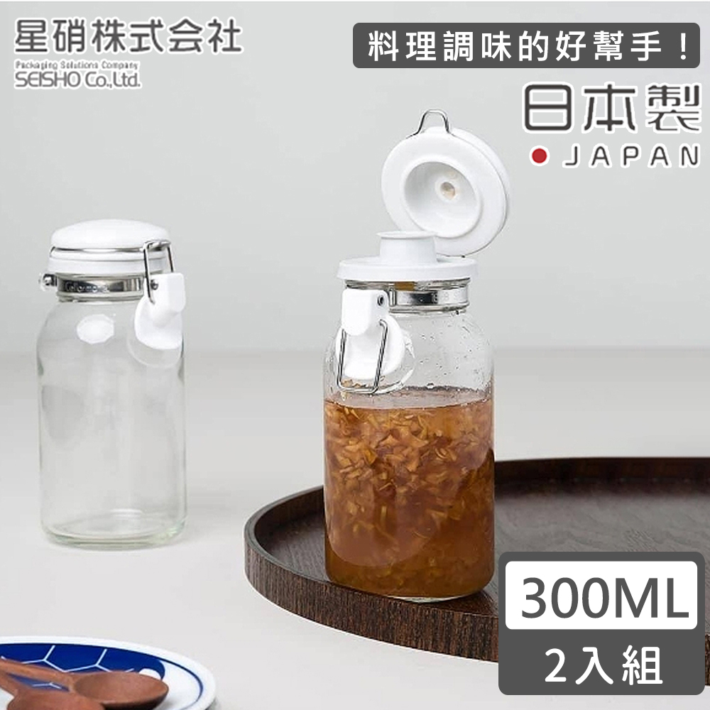 日本星硝 日本製透明玻璃扣式保存瓶 調味料罐300ml 2入組 Pchome 24h購物