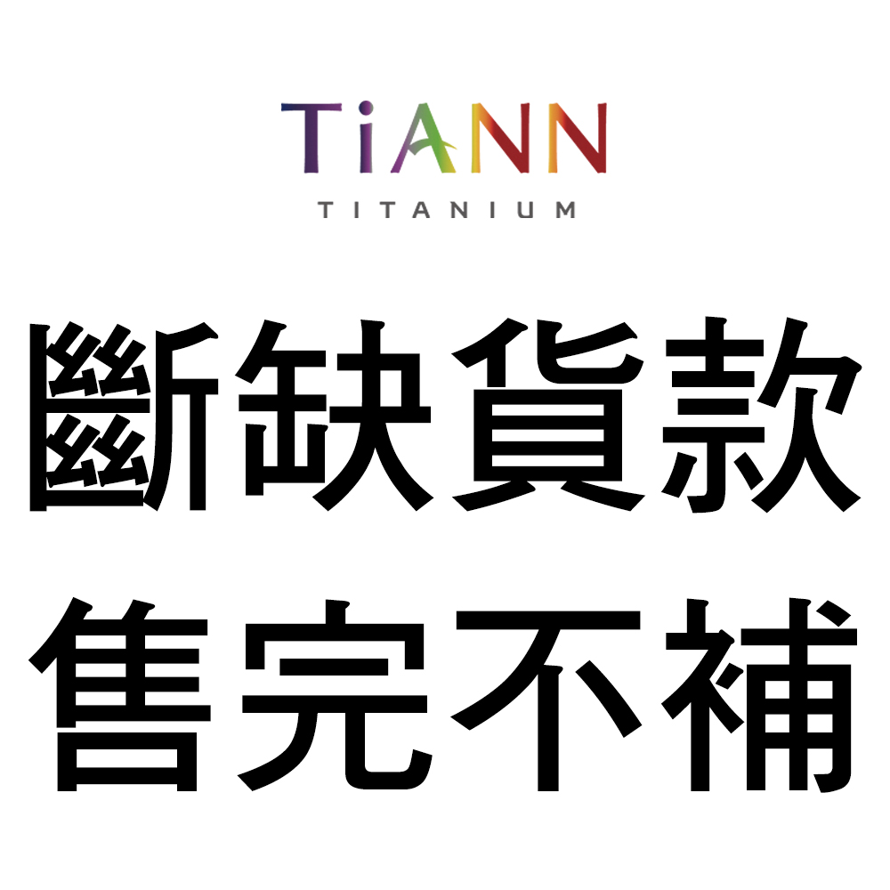 Tiann éˆ¦å®‰ éˆ¦è°æ˜Žä¾¿ç•¶ç›'é‡'ç¢—å¤§ ä¸­ å°å¥—çµ„ ä¸­é‹¼ç‰ˆåž‹ å«å°æ¹¯åŒ™ Pchome 24hè³¼ç‰©