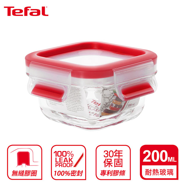 Tefal法國特福masterseal 無縫膠圈3d密封耐熱玻璃保鮮盒0ml方型 微烤兩用 Pchome 24h購物