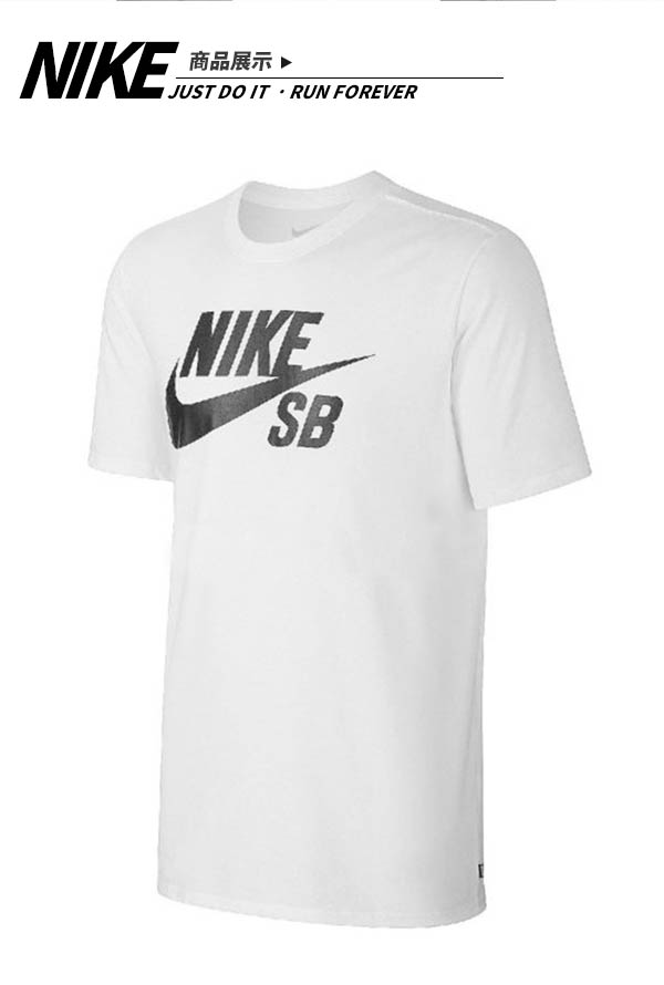 nike sb dri fit shirt