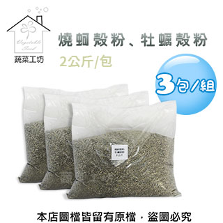 天然介質 Pchome 24h購物