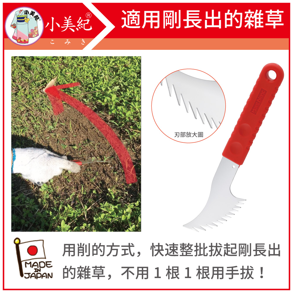 除草叉 拔草器 Pchome 24h購物