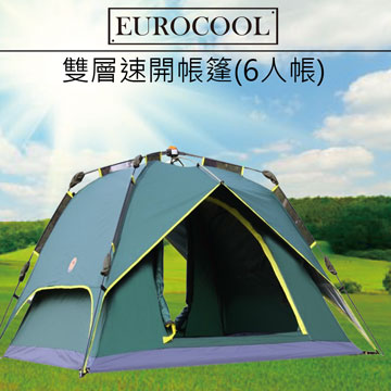 全自動輕便型多功能雙層速搭 快速帳篷 4 6人 綠 Pchome 24h購物