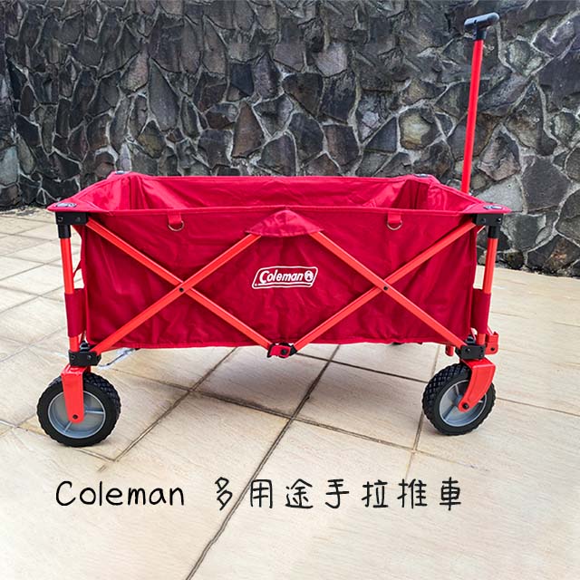 Coleman 多用途露營四輪手拉車大容量露營推車 Cm 219 Pchome 24h購物