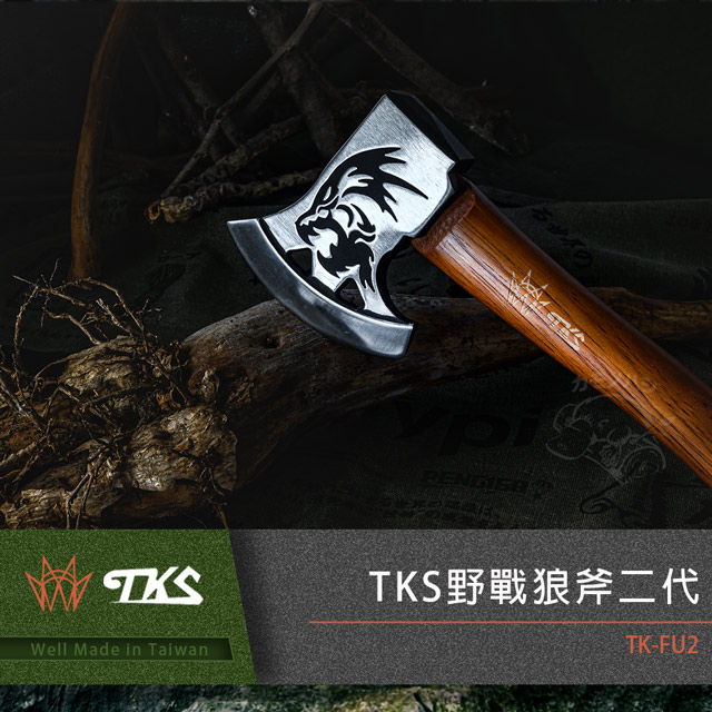 Tks 台灣公司貨二代野狼戰斧短斧露營斧手斧野營斧劈木斧 Pchome 24h購物