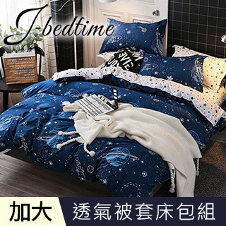 Marimekko Unikko床組 五彩粉橘 雙人被套 枕套2入 Pchome線上購物