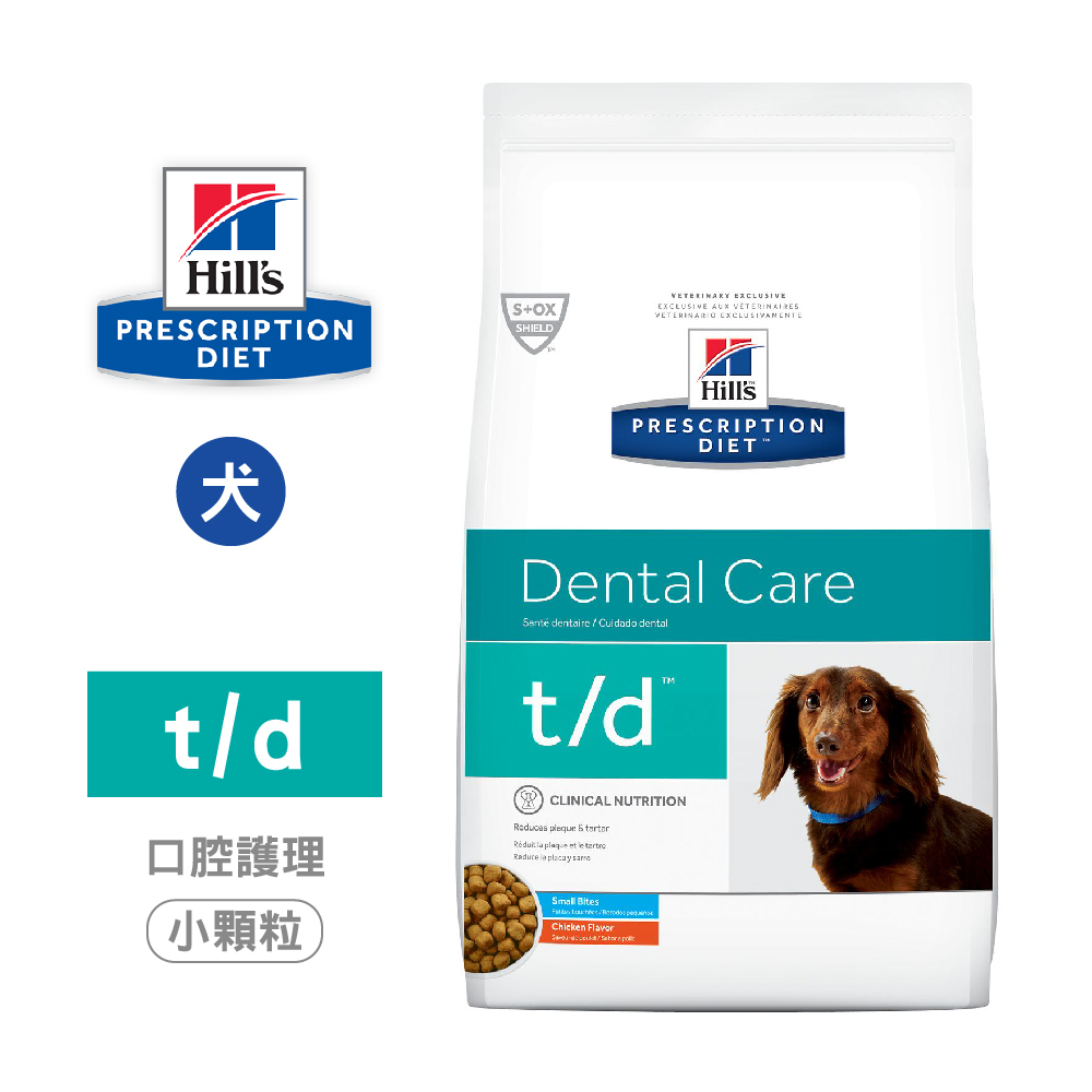 hills td small bites