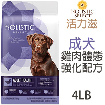 活力滋 成犬雞肉體態強化配方4lb Pchome 24h購物