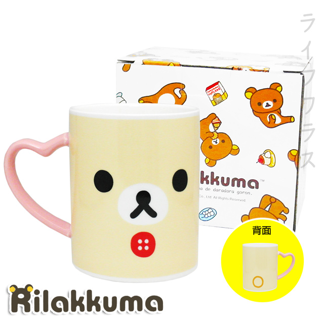 拉拉熊 愛心手把馬克杯 300ml 小白熊大臉 Pchome 24h購物