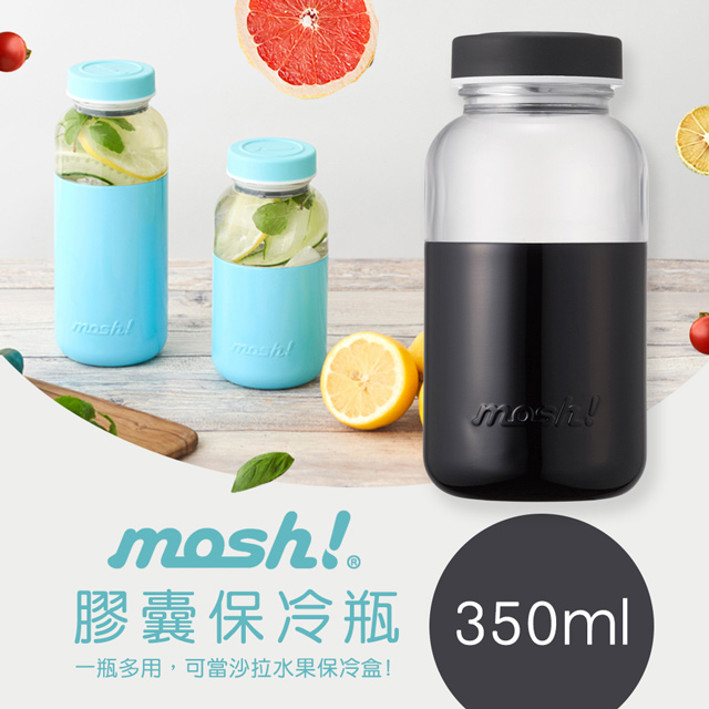 日本mosh 膠囊保冷瓶350ml 黑色 Pchome 24h購物