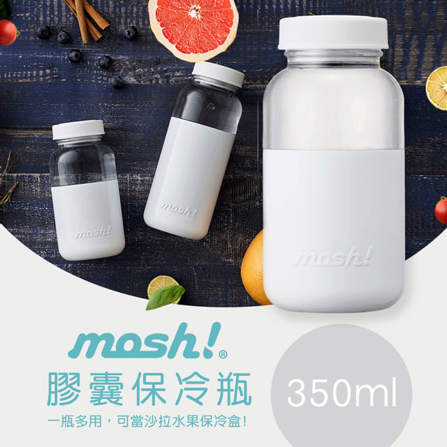 日本mosh 膠囊保冷瓶350ml 白色 Pchome 24h購物