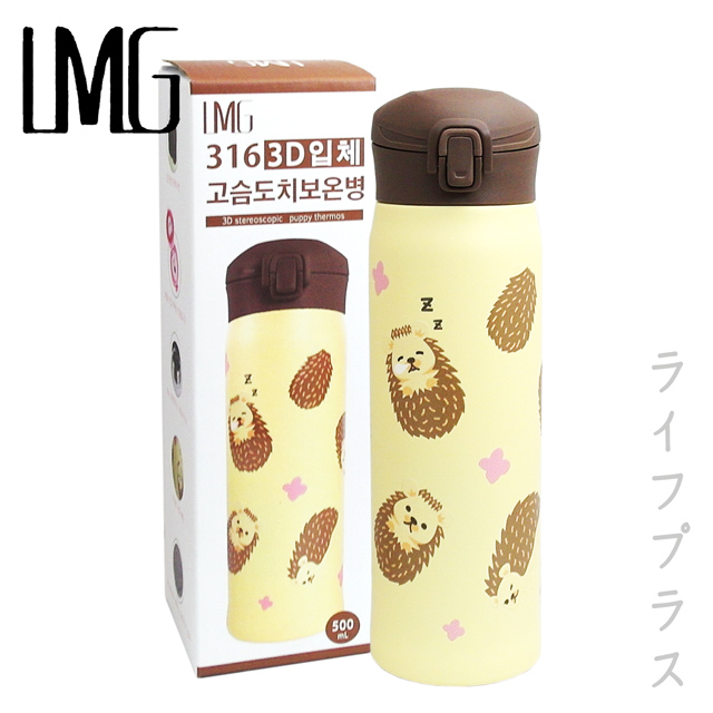 Lmg韓國3d立體刺蝟保溫瓶 500ml 黃色 Pchome 24h購物
