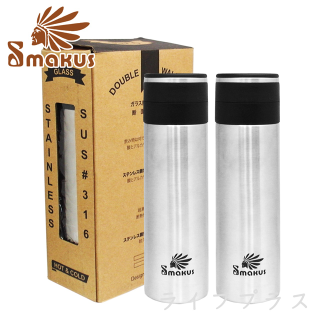 Smakus玻璃魔法瓶 350ml 2入組 黑色 Pchome 24h購物