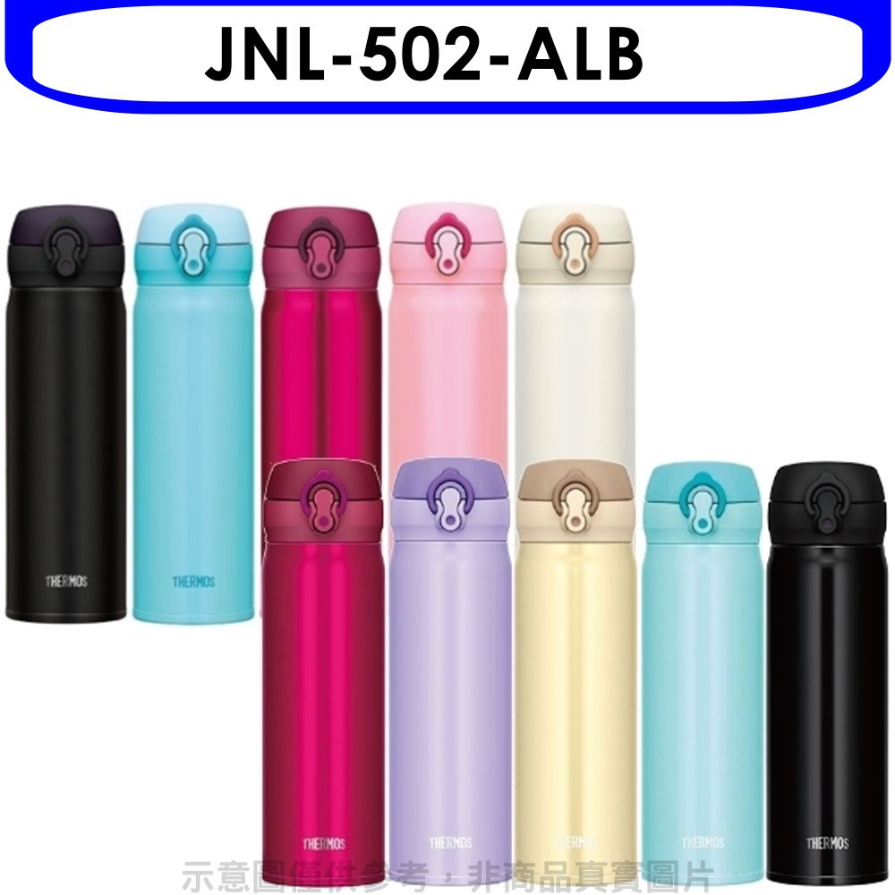 膳魔師500cc彈蓋超輕量 與jnl 503同款 保溫杯alb經典黑 Jnl 502 Alb Pchome 24h購物
