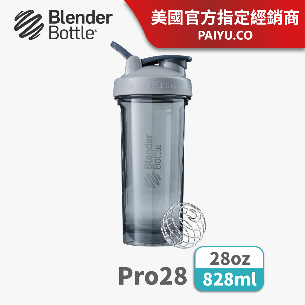 Blender Bottle Pro28 進階搖搖杯 附專利不銹鋼球 28oz 銀河灰 Bpr2818 02 Pchome 24h購物
