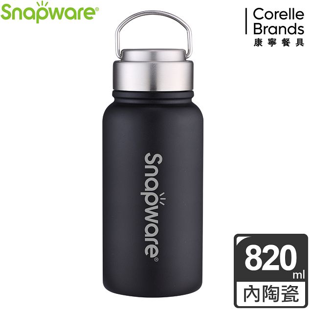 康寧snapware 陶瓷不鏽鋼超真空保溫運動瓶820ml 暮光黑 Pchome 24h購物