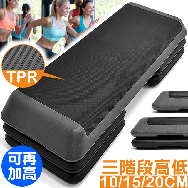 韻律階梯踏板 Pchome 24h購物