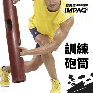 Vipr 炮筒4kg Pchome 24h購物