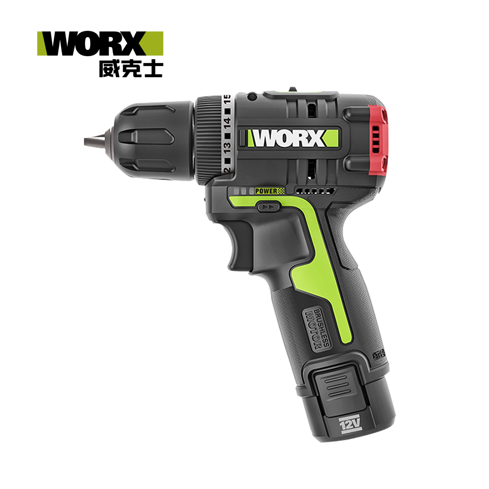 WORX 威克士 12V 鋰電無刷電鑽 WU131 (雙電池)