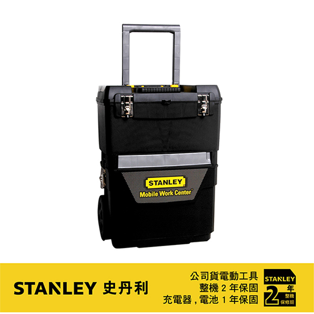 美國史丹利stanley 移動工具箱 Stst Pchome 24h購物