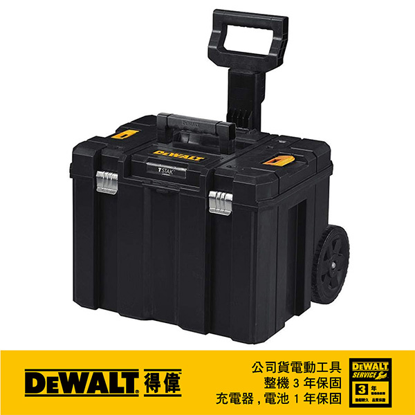 Dewalt 系統工具箱 Pchome 24h購物