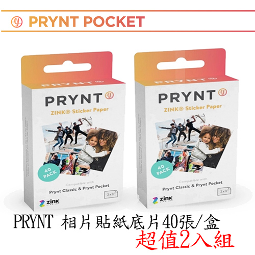Prynt Pocket底片 Aquarhead