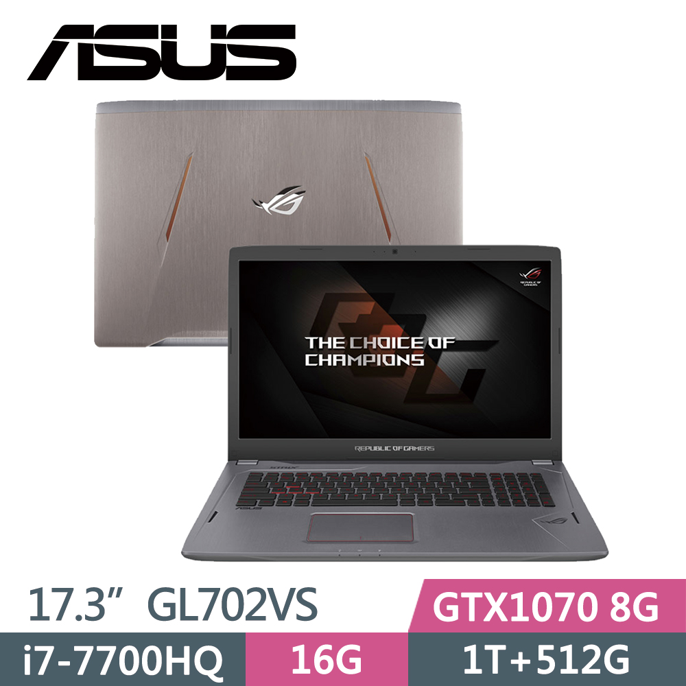 【福利品】▼ROG 17.3吋電競筆記型電腦▼i7-7700HQ/GTX1070 8G/1T+512G SSDASUS GL702VS-0051C7700HQ
