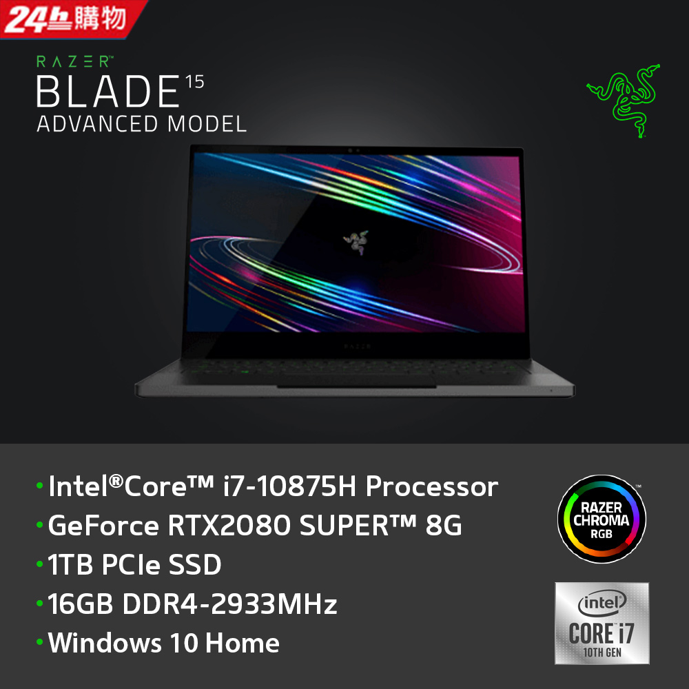 Razer Blade 15 黑 I7 h 16gb Rtx80 Super Max Q 8gb 1tb Pcie Ssd Win10 Fhd 300hz 15 6 Pchome 24h購物