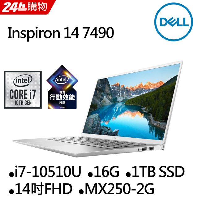 DELL Inspiron 14 7490 LTEモデル Yahoo!フリマ（旧）+urbandrive.co.ke