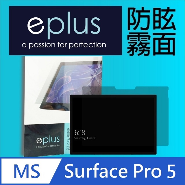 Eplus 防眩霧面保護貼new Surface Pro 12 3 吋 Pchome 24h購物