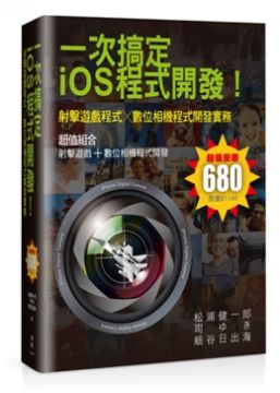 松浦健一郎 司 Pchome 24h書店