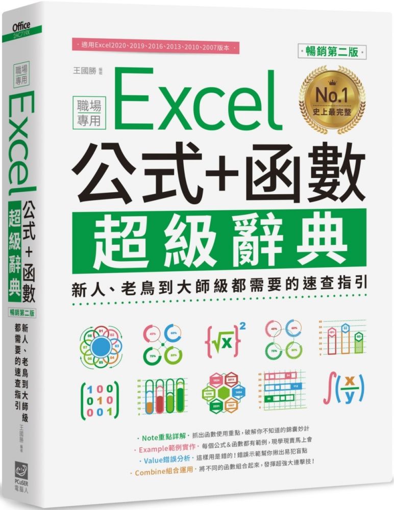 詳解商業登記 全訂第3版 【裁断済】 本 人文/社会 新発売 www