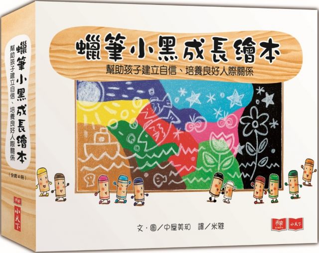針子的新衣 Pchome 24h書店 針子的新衣 Pchome 24h書店