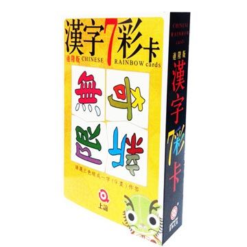 漢字7彩卡 進階版 Pchome 24h書店