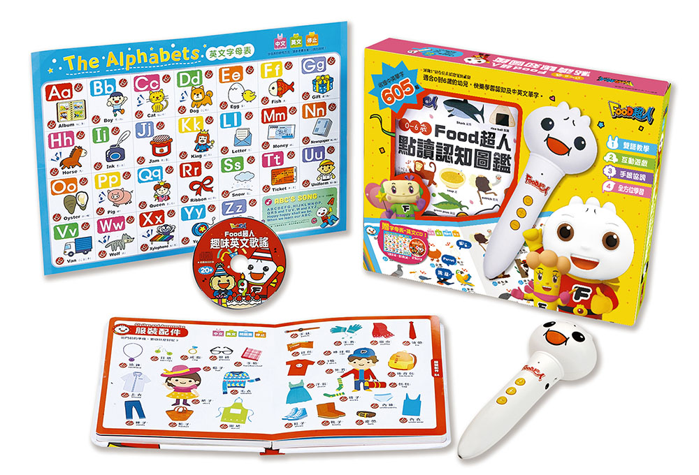 0 6歲food超人點讀認知圖鑑 新版 Pchome 24h書店