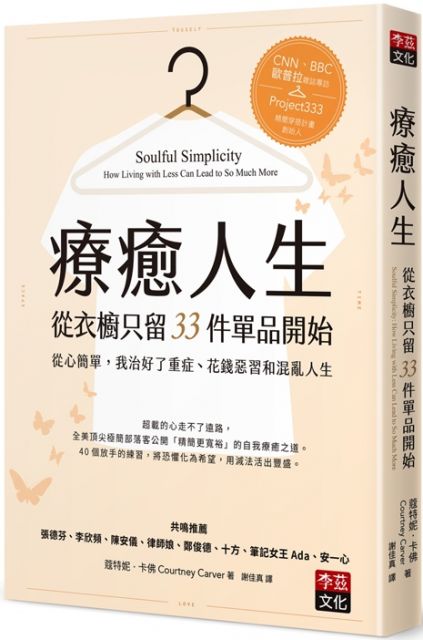 呂老師高效學習術 1 2讀書考試套書 Pchome 24h購物