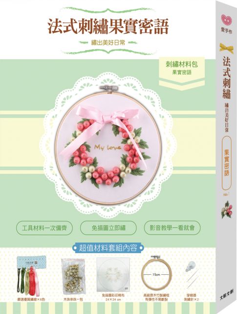 中英文美字練習帳 掌握筆順 結構 應用 寫出一手絕美好字 附galaxy幻彩鋼筆組 櫻花粉 Pchome 24h書店