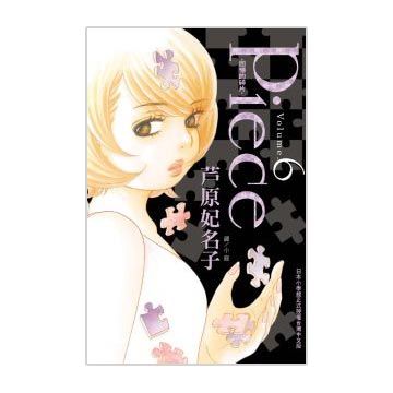 Piece 回憶的碎片 06 Pchome 24h書店