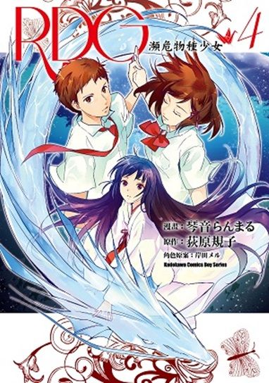 荻原規子 Pchome線上購物