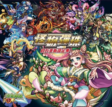 Mixi Pchome線上購物