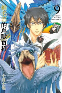 小田菜摘 椎名 F月 Pchome線上購物