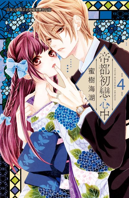 蜜樹海湖 Pchome線上購物