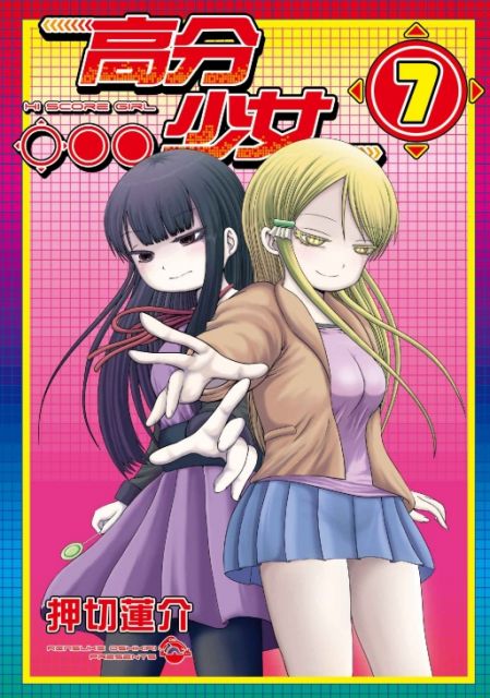 椿鬼2 Pchome 24h書店