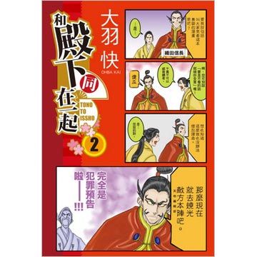 大羽快 Pchome線上購物