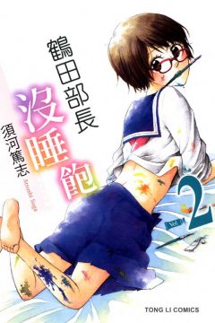 須河篤志 Pchome線上購物