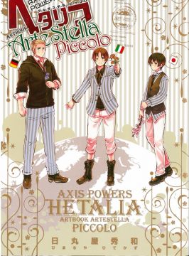 日丸屋秀和作品插畫集 義呆利axis Powers Pchome 24h書店