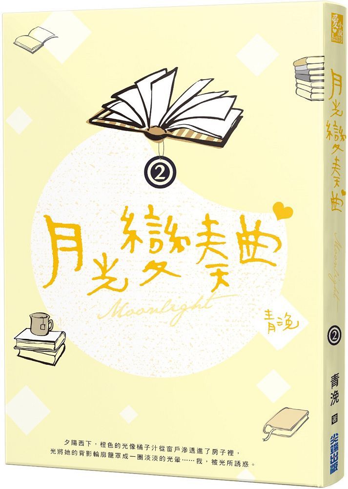 细数月光变奏曲演员表中的精彩角色与演员背景揭秘