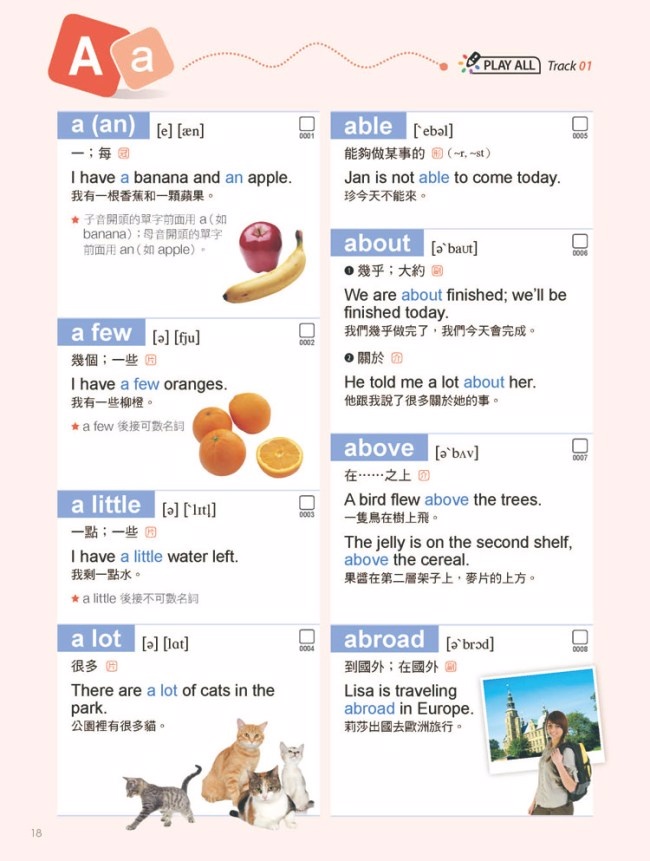 圖解速記英語1200字 全新增修版 書 1片電腦互動光碟 含朗讀mp3功能 Pchome 24h書店
